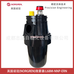 Lubrificateur Norgren L68M-NNP-ERN, équipement de traitement de l'air pour systèmes pneumatiques - Product Image 2