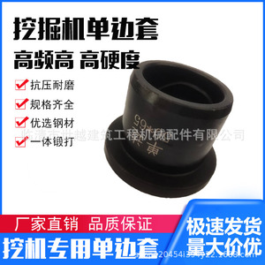 Bucket Shaft Sleeve 90*100*60 Carbon Steel <b>Press</b> Fit For Construction <b>Machinery</b> - Product Image 5