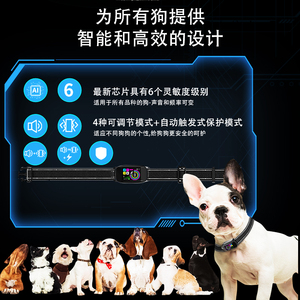 Nuevo <span class=keywords><strong>Collar</strong></span> de Adiestramiento Antiladridos Recargable, Nuevo Diseño con Alta Calidad Profesional - Product Image 6