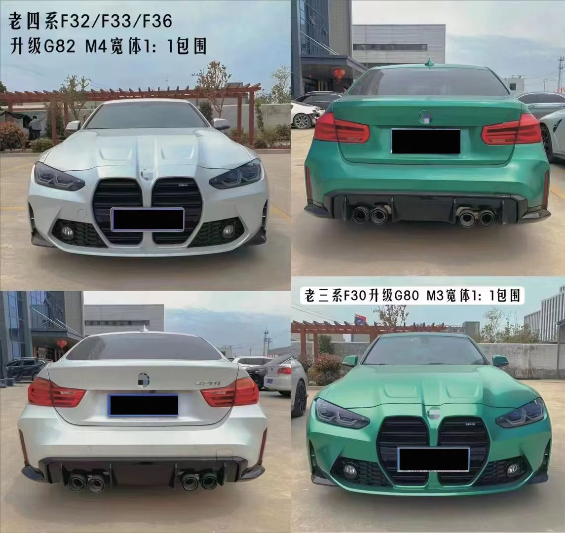 F30 upgrade to G80 M body kit for B-M-W F30 F35|