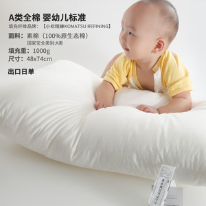 Almohada Japonesa Clase A 100% Algodón, Rectangular, con Soporte para el Cuello, Tamaño Individual, Núcleo de Seda, para Uso Doméstico - Product Image 3