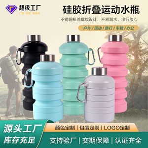 Folding Water <b>Bottle</b> 1000ml Silicone Collapsible Outdoor Camping Travel Cycling <b>Bottle</b> Unisex Use - Product Image 3