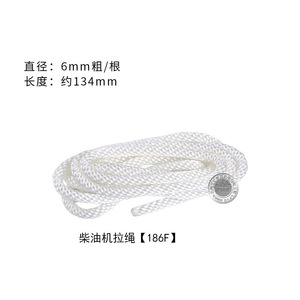 อะไหล่เครื่องยนต์เบนซิน Universal 6.5HP 2-3 กิโลวัตต์ 5-6 กิโลวัตต์ แบบดึงเชือก รุ่น 168F 170F 188F 190F สำหรับเครื่องจักรกลการเกษตร ปั๊ม - Product Image 3