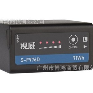 Chargeur de batterie Swit S F976D pour caméscopes Sony Dv Z100 Hvr Z1 Z5 Nx3 Nx5 noir 334g 30W 4A entrée - Product Image 2
