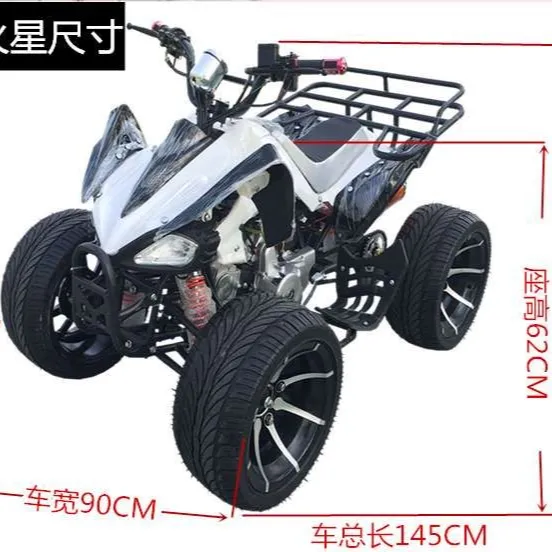 250cc 4 квадроциклов ATV с водяным охлаждением для взрослых