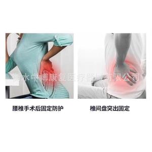 Soporte Ortopédico Ajustable Toracolumbar para Fracturas por Compresión Vertebral, Cuidado Postoperatorio, Soporte Lumbar, Hospitales Zhongkang - Product Image 2