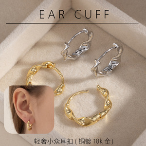 Aros Redondos de Oro para Mujer, Joyería de Moda EKA-266 - Product Image 5