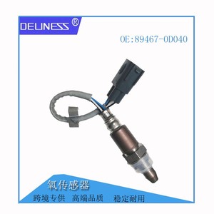 Oxygen Sensor 89467-0D040 For Toyota Yaris <b>Vios</b> 13-16 Front Replacement Part - Product Image 5