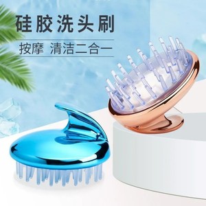 Silicone Scalp Massage Hair Brush With Bristles For Adults Men Women Shampoo Cleaning And Relief - Product Image 1