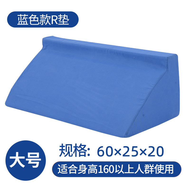 Style respirant de type R, bleu, taille 60-25-20