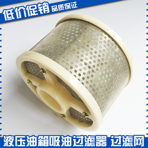ไส้กรองน้ำมันไฮดรอลิกแบบตาข่ายทองแดงสำหรับเครื่องจักรระบบไฮดรอลิก - Product Image 3