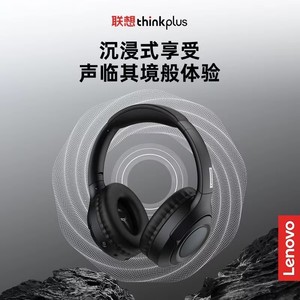 หูฟัง Lenovo TH54 แบบครอบหู ไดรเวอร์ 40 มม. เสียงคุณภาพสูง HiFi สเตอริโอ พร้อมไมโครโฟนตัดเสียงรบกวน ENC เล่นได้นาน 24 ชั่วโมง เหมาะสำหรับเล่นเกมและฟังเพลง - Product Image 4