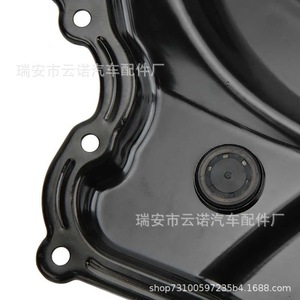 Cárter de aceite Yunnuo 06H109210AG 06H109210Q 06K109211E 06H109210AF de hierro, nuevo para reemplazo y reparación - Product Image 4