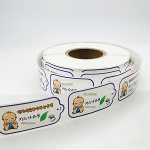 Pegatinas Desprendibles de Papel Adhesivo para Toallas Sanitarias y Toallitas Húmedas - Resistentes al Agua y al Aceite, <span class=keywords><strong>con</strong></span> Múltiples Rasgaduras y Formas Personalizadas - Product Image 3