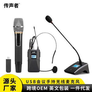 ไมโครโฟนไร้สายคาราโอเกะการประชุมแบบใช้สาย USB หนึ่งถึงสองแบบใช้มือถือ - Product Image 1