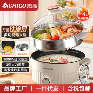 Olla Eléctrica Multifuncional Chigo de 1.52 kg con Olla Redonda para Uso Doméstico - Product Image 2