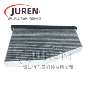 ไส้กรองอากาศในห้องโดยสารยี่ห้อ Juren สำหรับรถยนต์ Faw Junpai A70 D80 Besturn B30 Senya R9 ขนาดมาตรฐาน - Product Image 2