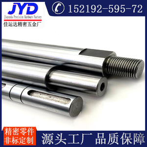 Eje de guía lineal JYD M20 de acero de precisión, longitud personalizada para máquinas herramienta - Product Image 1