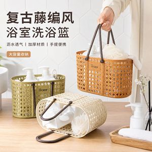 <b>Plastic</b> Shower <b>Basket</b> With Handle Drainable Storage For Bathroom Bathing Supplies - Product Image 2