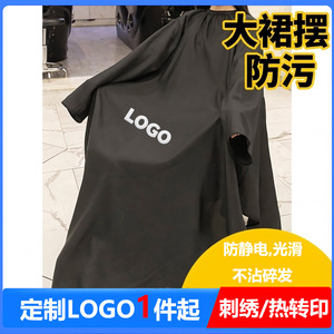 Hairdressing Cape 155 Cm Width Black Waterproof For Salon Hair Dyeing Perming Beauty Treatment - Product Image 5