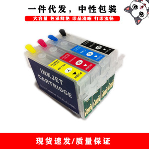 Cartouches d'encre rechargeables Cloaked Cat T7021 T7024 pour imprimantes Epson, impression couleur haute capacité - Product Image 3