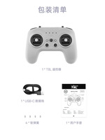 RadioMaster T8L ExpressLRS 2.4GHz Émetteur RC 10 Canaux Nano Gimbals à Effet Hall Radiocommande pour Pièce d'Avion