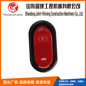 ชุดสวิตช์ Shantui รุ่น 56D-06-33761 อะไหล่รถดันดิน อะไหล่เครื่องจักรก่อสร้าง - Product Image 4