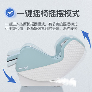 Redma Massage Chair Dual Mechanism Railless Electric Home Full Body Massage Sofa Chair With 30 Airbags <b>Plug</b> In <b>Light</b> Blue - Product Image 5