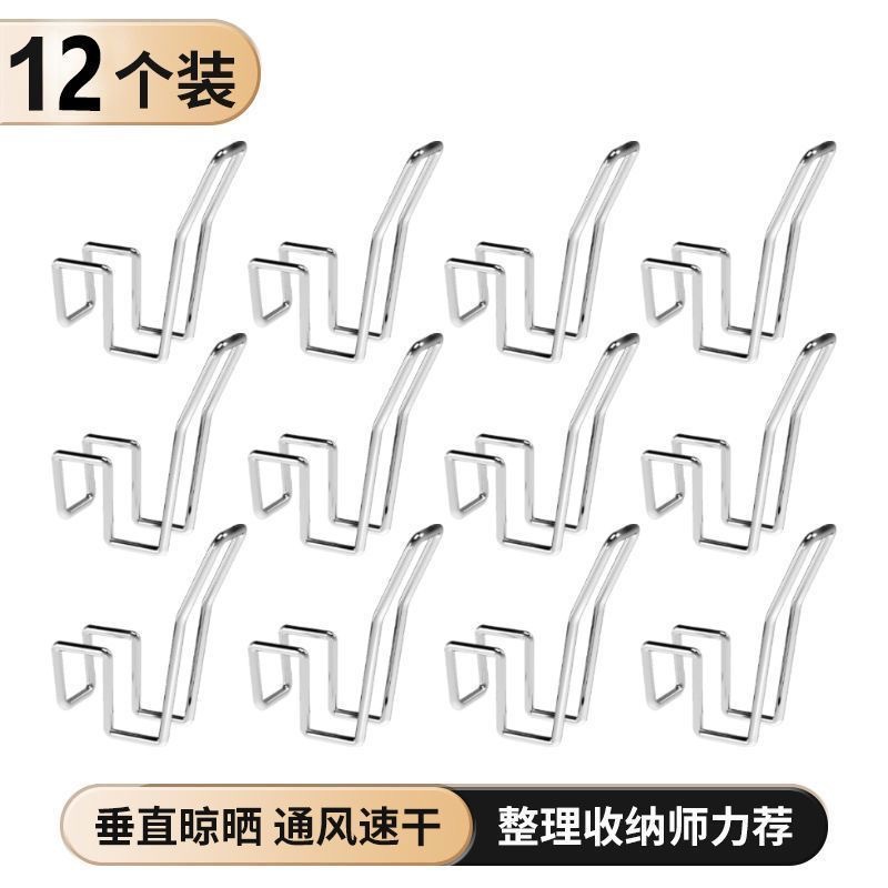 Extra thick and sturdy shoe drying hooks, 12-pack