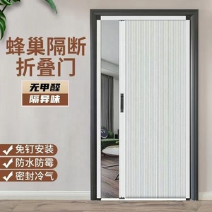 Puerta Plegable Aislante con Paneles de Panal Deslizantes Invisibles, Puerta de Privacidad Moderna para Dormitorio, Sala de Estar, Cocina y Baño - Product Image 3