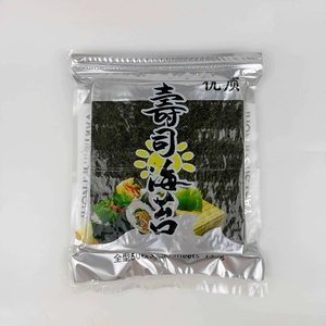 50 feuilles d'algues nori grillées séchées, croustillantes, vert foncé, pour <span class=keywords><strong>sushi</strong></span> - Product Image 3