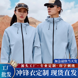 Chaqueta Cortavientos con Capucha Unisex, Manga Larga, Ropa de Senderismo para Exteriores, Ropa de Trabajo, Ropa Deportiva, Equipo de Camping - Product Image 5