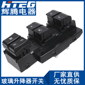 สวิตช์ควบคุมกระจกไฟฟ้า Hiteg รุ่น 93570-F2000 สำหรับรถยนต์ฮุนได เอลันตร้า ระบบยกกระจกไฟฟ้าอัตโนมัติ - Product Image 2