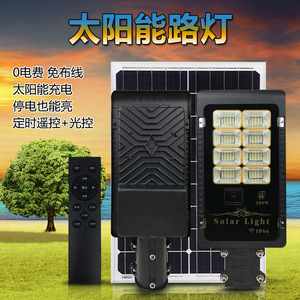 Poplor Solar Street <b>Light</b> 200W <b>LED</b> Wall Mount Remote Control IP66 Outdoor Lighting - Product Image 2
