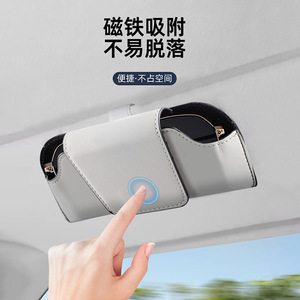 Leather Car Glasses Clip Universal Sunglasses Holder Sun Visor <b>Storage</b> <b>Box</b> Black Gray Red Beige Microfiber Eyeglasses Clip - Product Image 4