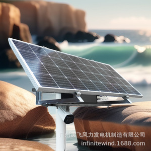 Système d'énergie solaire monocristallin en silicium pour montage au sol, irrigation agricole et surveillance - Product Image 1
