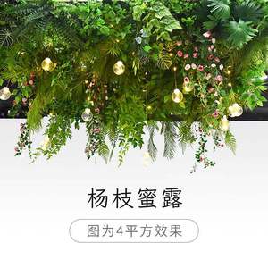 Planta Artificial para Techo, Vegetación Artificial para Techo, Follaje Floral, Paisajismo, Flores Artificiales de Plástico y Seda, Enredaderas, Decoración Interior - Product Image 3