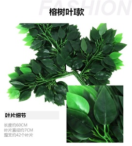 Feuilles de Ficus artificielles <span class=keywords><strong>en</strong></span> plastique de haute qualité, résistantes à l'eau, blanches, branches d'arbre de 50 cm, écologiques, légères, pour la maison, les mariages - Product Image 4