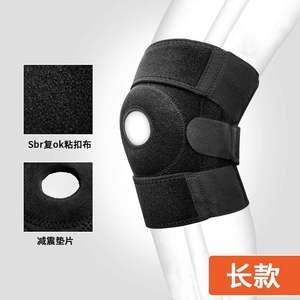 Genouillère de sport à velcro réglable pour sauter et courir en été, conception à genou ouvert - Product Image 5