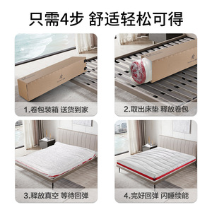 Surmatelas en latex naturel, épaisseur 2 cm, hypoallergénique, respirant, soutien pour usage général - Product Image 3