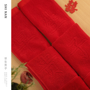Serviettes en coton pur rouge 75x35 cm brodées Double Bonheur Cadeau de mariage Fabriqué en Chine - Product Image 3