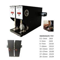 Agrafeuse électrique à quatre têtes de 2 cm, agrafeuse automatique intelligente multifonction, agrafeuse robuste et épaisse