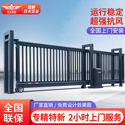 Three generation shutter of suspension gate