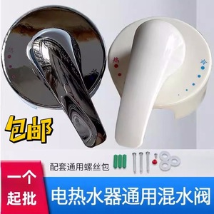 Zimani Wall Mount Mixing <b>Valve</b> Single Handle Ceramic Core Hot Cold Water Faucet For Electric Water <b>Heater</b> - Product Image 3