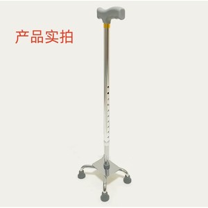 Bastón de Aluminio de Cuatro Patas Heng Longhao, Altura Ajustable, para Apoyo al Caminar de Personas Mayores - Product Image 2