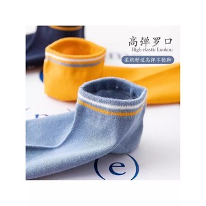 Hey Man Men's Ankle Socks Thin Summer Sweat Absorbent Antibacterial Casual Daily Wear 10 Pairs - Product Image 3