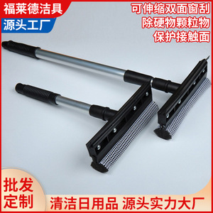 Double-Sided Aluminum Handle Car <b>Window</b> <b>Scraper</b> Telescopic Long Reach Glass Cleaner For Vehicle Windshield Cleaning - Product Image 5