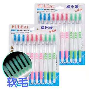 Fuleai Toothbrush 10 Pack Soft Bristle Adult Manual Cleaning Home Use - Product Image 1