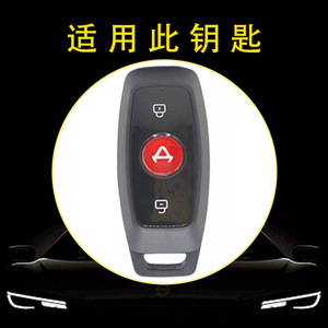 Funda de llave de TPU para scooter eléctrico Huanyue, compatible con los modelos de scooter eléctrico Niu 22 UQI NQI N+B, disponible para venta al por mayor. - Product Image 3