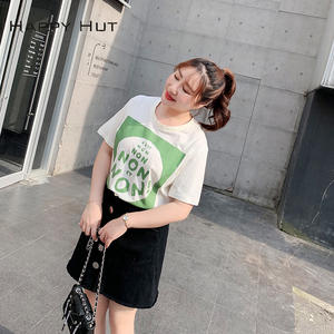 Happy Hut T-shirt à manches courtes pour femme N6985, jersey imprimé, style été fin, blanc cassé et noir, grande taille, haut féminin - Product Image 5